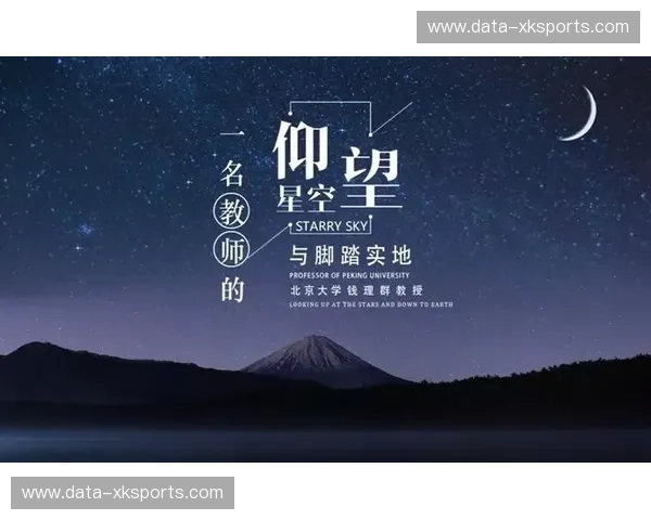 铁血与烈焰的碰撞:男篮对话国王,一场关于“仰望星空”与“脚踏实地”的终极试炼 铁血与烈焰的碰撞:男篮对话国王,一场关于“仰望星空”与“脚踏实地”的终极试炼